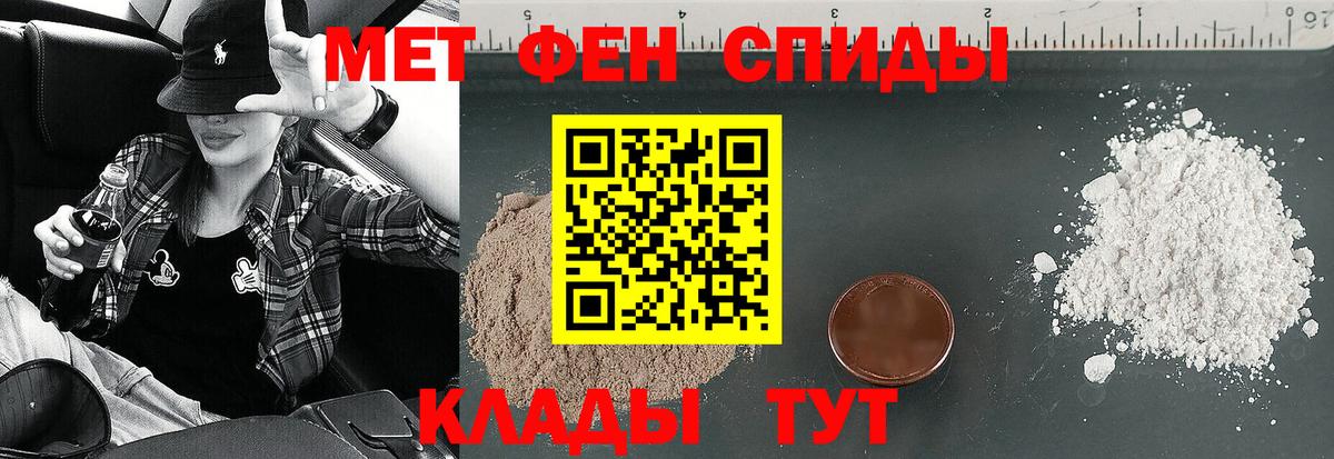 Amphetamine 97% Нововоронеж