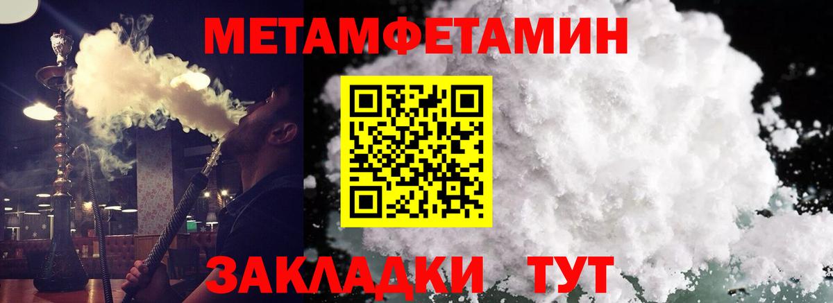 АМФЕТАМИН  Вход с VPN  Нововоронеж  АМФ Premium 