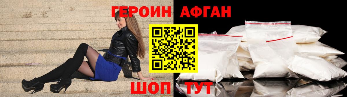 Героин гречка  Вход с VPN  Нововоронеж 