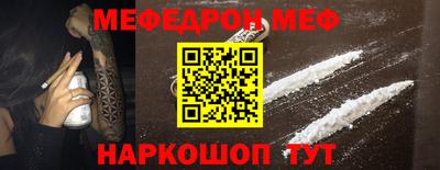 ALPHA-PVP Татарск