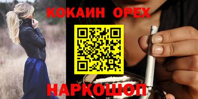 ALPHA PVP Старая Купавна