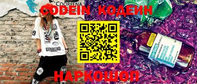 индика Ставрополь