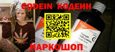 ALPHA PVP Старая Купавна
