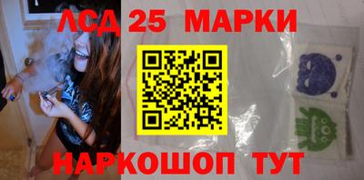 индика Ставрополь