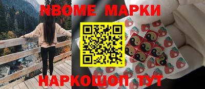 ALPHA PVP Старая Купавна