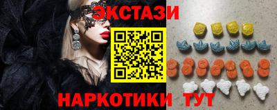индика Ставрополь