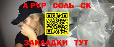 индика Ставрополь