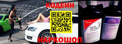 ALPHA-PVP Татарск