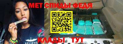 ALPHA PVP Старая Купавна