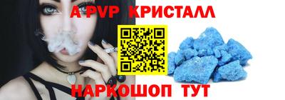индика Ставрополь