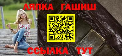 индика Ставрополь