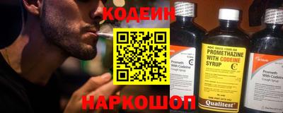 индика Ставрополь