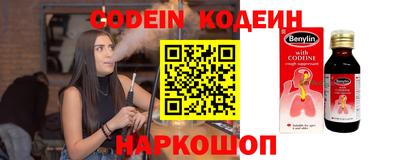 ALPHA PVP Старая Купавна