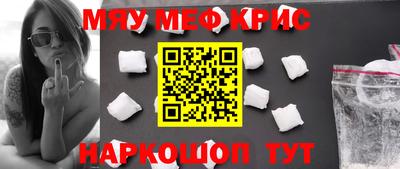 меф VHQ Тара