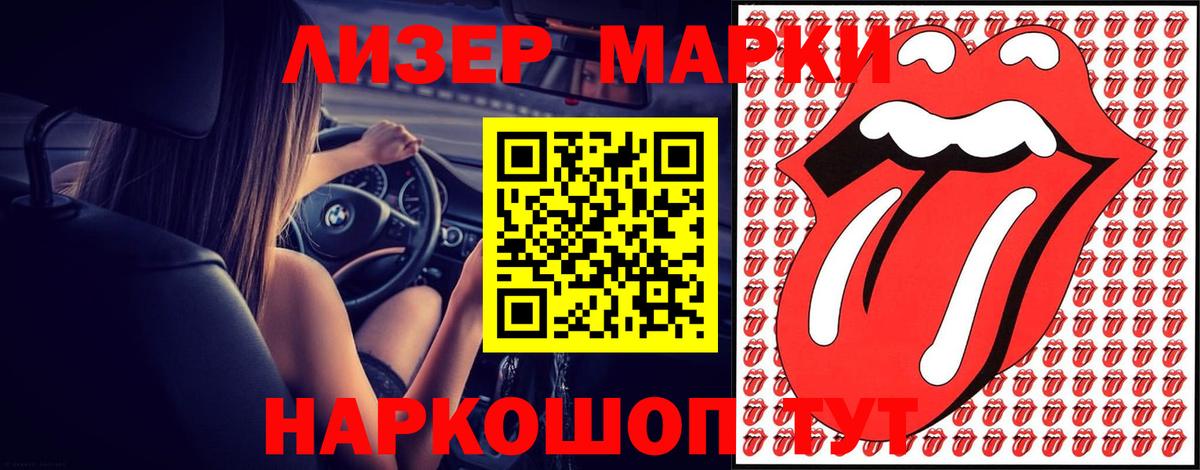 ЛСД экстази  ЛСД экстази ecstasy  Вход с VPN  Нововоронеж  LSD-25 экстази кислота 