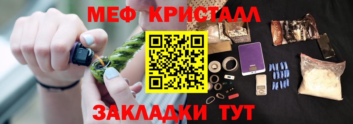 МЕФ VHQ  Вход с VPN  Меф 4 MMC  МЕФ  Нововоронеж 