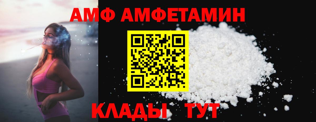 Первитин витя Нововоронеж