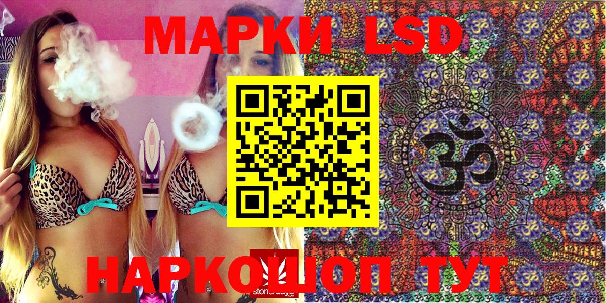 Нововоронеж  Марки 25I-NBOMe 1,5мг  Вход с VPN 