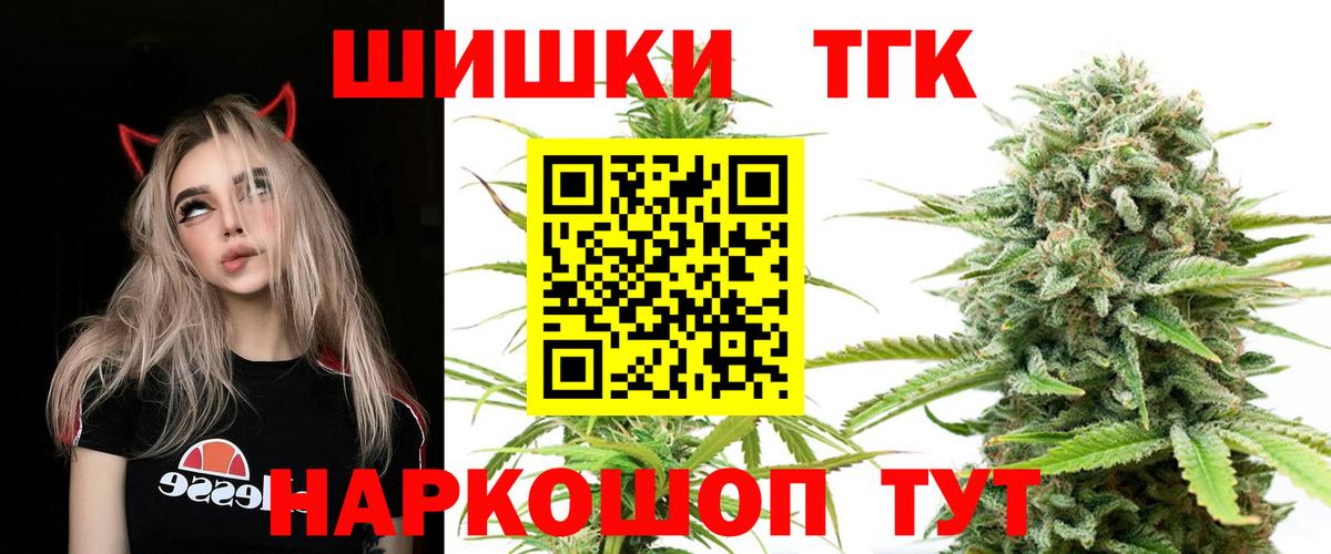 Каннабис марихуана  Бошки Шишки THC 21%  МАРИХУАНА MAZAR  Нововоронеж  Вход с VPN 