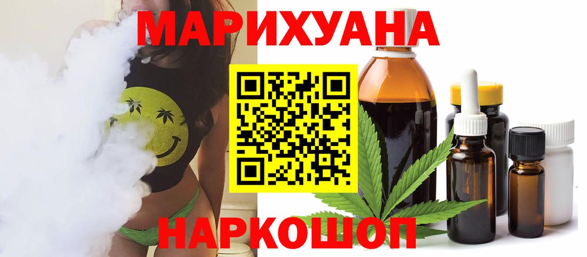 Бошки марихуана планчик Нововоронеж